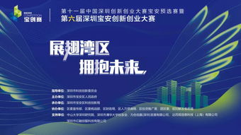 推進(jìn),創(chuàng  )新,創(chuàng  )業(yè)