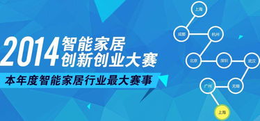 創(chuàng)新創(chuàng)業(yè)大賽網(wǎng)上報(bào)名