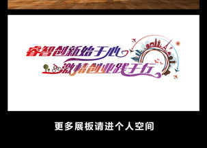 大眾創(chuàng  )業(yè)萬(wàn)眾創(chuàng  )新對電商的好處
