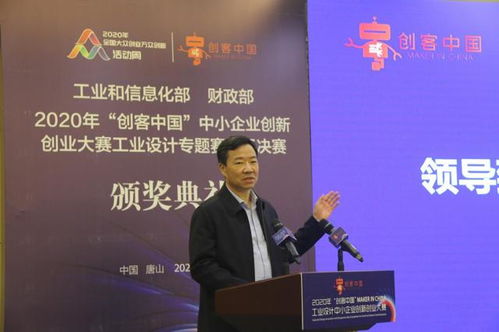 創(chuàng)業(yè)培訓班領導講話,返鄉(xiāng)創(chuàng)業(yè)座談會領導講話,退役軍人就業(yè)創(chuàng)業(yè)領導講話