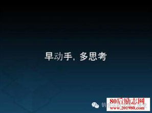 創(chuàng  )新創(chuàng  )業(yè)者思維特征是什么