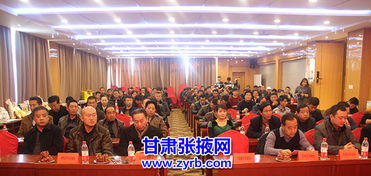 農民合作社創(chuàng  )業(yè)創(chuàng  )新