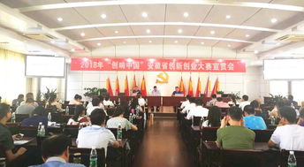 安徽省有哪些創(chuàng  )新創(chuàng  )業(yè)基地