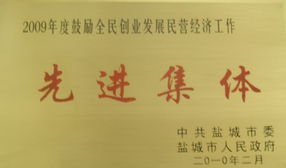 促進(jìn)全民創(chuàng)業(yè)創(chuàng)新先進(jìn)個(gè)人推薦