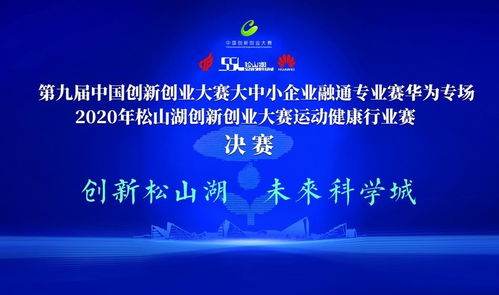 聚焦,創(chuàng  )新,創(chuàng  )業(yè),企業(yè)