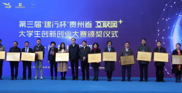 貴州大學(xué)生創(chuàng  )新創(chuàng  )業(yè)平臺