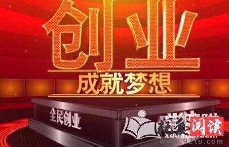 全國大學(xué)生創(chuàng  )新創(chuàng  )業(yè)訓練計劃翻譯