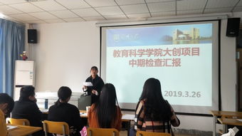 大學(xué)生創(chuàng  )新創(chuàng  )業(yè)項目中檢書(shū)