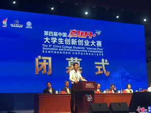 大賽,講話(huà),創(chuàng  )新,創(chuàng  )業(yè)