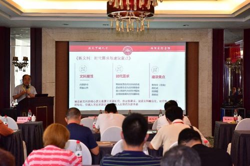 文化視野下的創(chuàng  )新創(chuàng  )業(yè)教育實(shí)踐