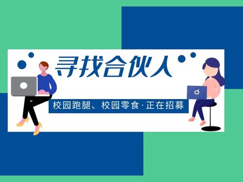創(chuàng  )新創(chuàng  )業(yè)教育中的價(jià)值