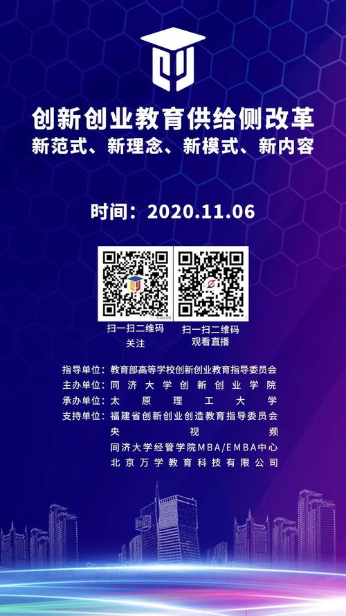 大眾創(chuàng  )新,萬(wàn)眾創(chuàng  )業(yè)新時(shí)代大學(xué)生,新時(shí)代創(chuàng  )新創(chuàng  )業(yè)的時(shí)代發(fā)展背景,新時(shí)代大學(xué)生創(chuàng  )新創(chuàng  )業(yè)