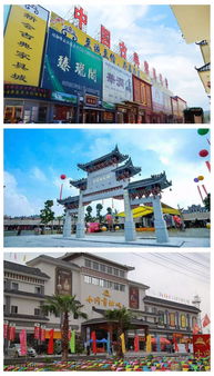 市級,示范基地,創(chuàng  )新,創(chuàng  )業(yè)