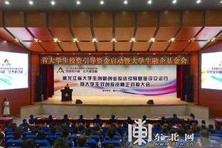 大學(xué)生創(chuàng  )新創(chuàng  )業(yè)基金項目,大學(xué)生創(chuàng  )新創(chuàng  )業(yè)基金項目編號,大學(xué)生創(chuàng  )新創(chuàng  )業(yè)基金項目是什么意思