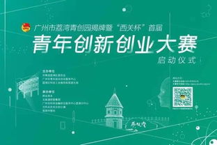 大學(xué)生創(chuàng  )新創(chuàng  )業(yè)大賽好項目