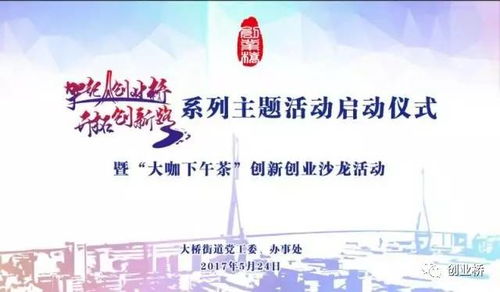 創(chuàng  )新創(chuàng  )業(yè)活動(dòng)形式有哪些,創(chuàng  )新創(chuàng  )業(yè)團日活動(dòng)形式,創(chuàng  )新創(chuàng  )業(yè)項目成果形式