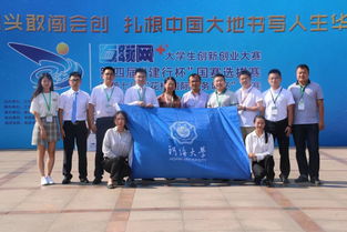 大學(xué)生創(chuàng)新創(chuàng)業(yè)案例,大學(xué)生創(chuàng)新創(chuàng)業(yè)怎么寫,大學(xué)生創(chuàng)新創(chuàng)業(yè)心得