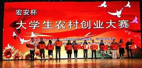 壽光市創(chuàng  )新創(chuàng  )業(yè)大賽