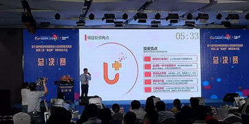 創(chuàng  )業(yè)者,采訪(fǎng),創(chuàng  )新