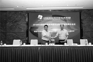 高職院校創(chuàng  )新創(chuàng  )業(yè)教育研究現狀