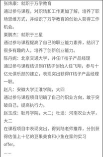 陸向謙創(chuàng  )新創(chuàng  )業(yè)領(lǐng)導力,陸向謙創(chuàng  )新創(chuàng  )業(yè)答案,陸向謙創(chuàng  )新創(chuàng  )業(yè)實(shí)驗室