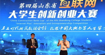大學(xué)生在創(chuàng  )新創(chuàng  )業(yè)中扮演