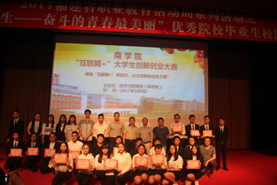 壯大創(chuàng  )新創(chuàng  )業(yè)生力軍