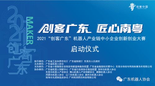 創(chuàng  )新創(chuàng  )業(yè)發(fā)明的東西,大學(xué)生創(chuàng  )新創(chuàng  )業(yè)小發(fā)明,創(chuàng  )新創(chuàng  )業(yè)與發(fā)明本質(zhì)的區別在于