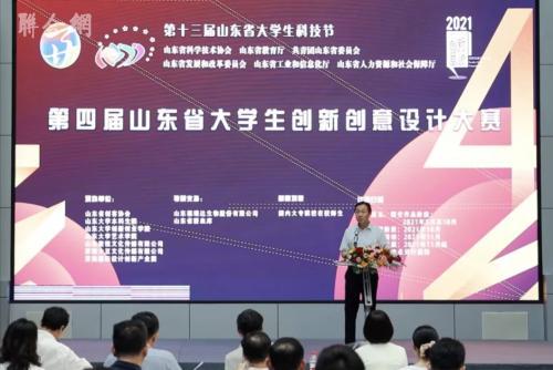 第四屆山東省大學(xué)生生物科技創(chuàng  )新創(chuàng  )業(yè)大賽在哪舉行,第四屆山東省大學(xué)生生物科技創(chuàng  )新創(chuàng  )業(yè)大賽獲獎名單,第四屆山東省大學(xué)生生物科技創(chuàng  )新創(chuàng  )業(yè)大賽附件3