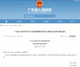 高校強化創(chuàng  )新創(chuàng  )業(yè)實(shí)踐的舉措包括(),高校強化創(chuàng  )新創(chuàng  )業(yè)實(shí)踐的舉措不包括,高校強化創(chuàng  )新創(chuàng  )業(yè)實(shí)踐的舉措包括單選