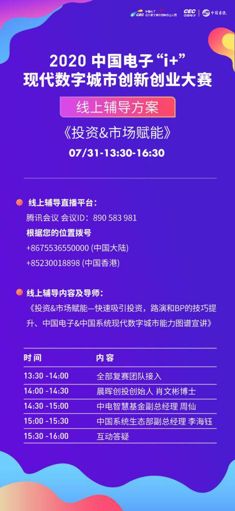 信息管理系統,創(chuàng  )新,創(chuàng  )業(yè),中心