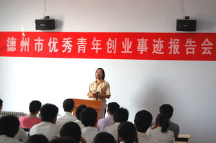 創(chuàng  )新,創(chuàng  )業(yè),故事