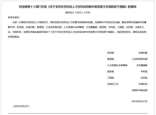創(chuàng  )新創(chuàng  )業(yè)單項獎學(xué)金申請書(shū),創(chuàng  )新創(chuàng  )業(yè)單項獎學(xué)金事跡材料,創(chuàng  )新創(chuàng  )業(yè)獎學(xué)金申請書(shū)
