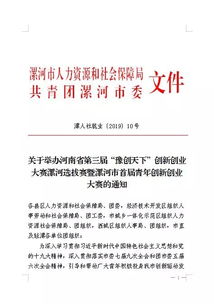 對創(chuàng  )新創(chuàng  )業(yè)的理解看法,大學(xué)生創(chuàng  )新創(chuàng  )業(yè)的認識和理解,英國的創(chuàng  )新創(chuàng  )業(yè)教育重視