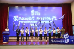 第九屆全國大學(xué)生電子商務(wù)創(chuàng  )新創(chuàng  )業(yè)大賽