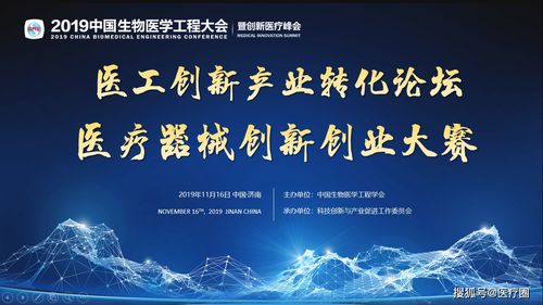 醫療創(chuàng  )新創(chuàng  )業(yè)項目,醫療創(chuàng  )新創(chuàng  )業(yè)項目點(diǎn)子,醫療創(chuàng  )新創(chuàng  )業(yè)100個(gè)小點(diǎn)子