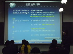 大學(xué)生創(chuàng  )新創(chuàng  )業(yè)科研