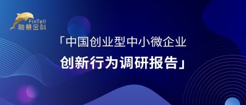 創(chuàng  )新創(chuàng  )業(yè)企業(yè)的案例或資料,創(chuàng  )新創(chuàng  )業(yè)企業(yè)案例調查表,創(chuàng  )新創(chuàng  )業(yè)型企業(yè)有哪些