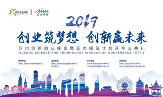 分析我國創(chuàng  )新創(chuàng  )業(yè)的國家戰略