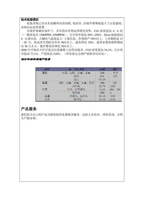 大學(xué)創(chuàng  )新創(chuàng  )業(yè)課創(chuàng  )業(yè)計劃書(shū),大學(xué)生創(chuàng  )新創(chuàng  )業(yè)計劃書(shū),創(chuàng  )新創(chuàng  )業(yè)計劃書(shū)ppt