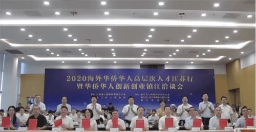 江蘇省,創(chuàng)新,環(huán)境,創(chuàng)業(yè)