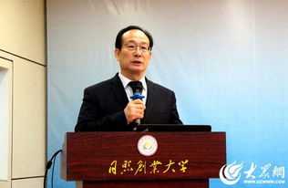 大學(xué)校長(cháng),講話(huà),創(chuàng  )新,創(chuàng  )業(yè)