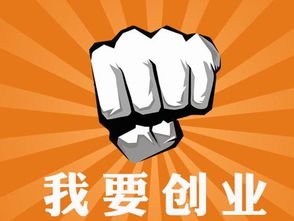 大學(xué)生創(chuàng  )新創(chuàng  )業(yè)的政策和支持