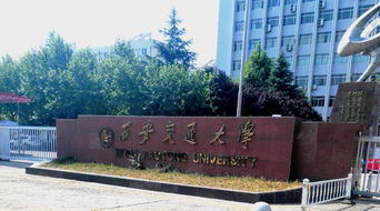 創(chuàng  )新,創(chuàng  )業(yè),江西師范大學(xué)