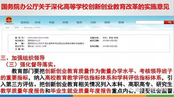 下列哪項不屬于創(chuàng  )業(yè)過(guò)程中創(chuàng  )新能力維度
