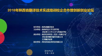 創(chuàng  )新創(chuàng  )業(yè)綜合訓練翻譯