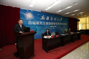 溫州醫科大學(xué)創(chuàng  )新創(chuàng  )業(yè)學(xué)院,寧夏醫科大學(xué)創(chuàng  )新創(chuàng  )業(yè)學(xué)院,廣東醫科大學(xué)創(chuàng  )新創(chuàng  )業(yè)分