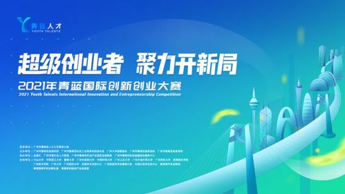 創(chuàng  )新創(chuàng  )業(yè)大賽獎金,互聯(lián)網(wǎng)+大學(xué)生創(chuàng  )新創(chuàng  )業(yè)大賽獎金,大學(xué)生創(chuàng  )新創(chuàng  )業(yè)大賽獎金