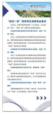 周記,創(chuàng  )新,創(chuàng  )業(yè),銷(xiāo)售