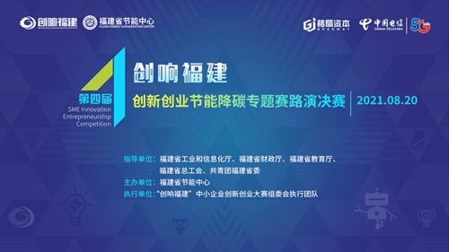 創(chuàng  )新創(chuàng  )業(yè)第四單元考核23,第四屆創(chuàng  )新創(chuàng  )業(yè)大賽獲獎名單,創(chuàng  )新創(chuàng  )業(yè)四個(gè)觀(guān)點(diǎn)